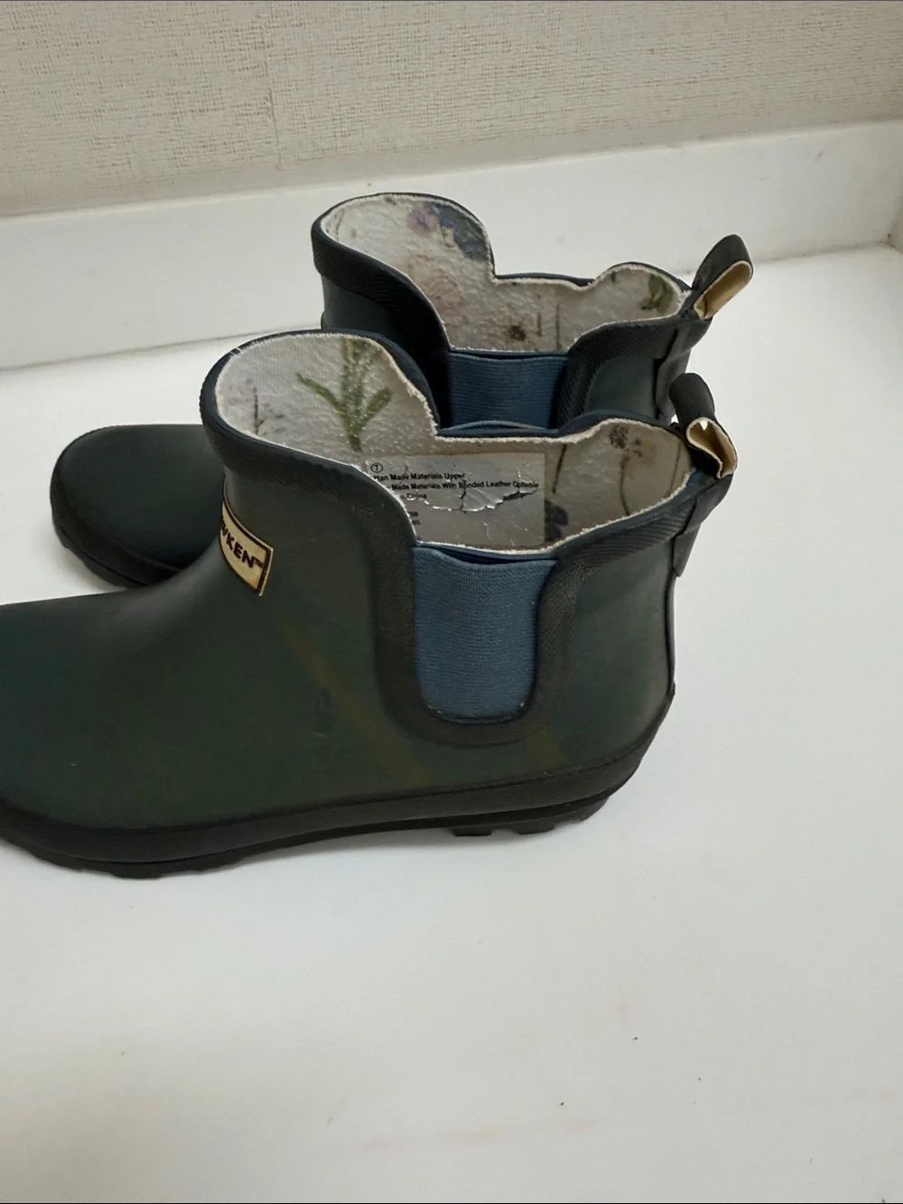 Smith & Hawken Garden Boots in Forest Green